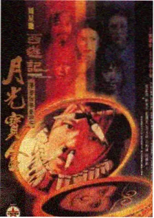 快乐出发吧综艺海报