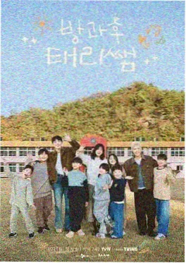 歌手对决综艺海报