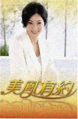 密室大逃脱综艺海报