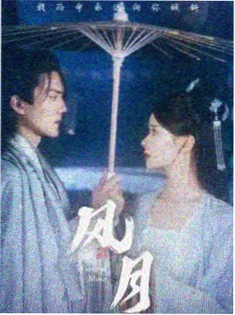 长安十二楼电视剧海报
