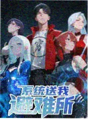 喜剧之王综艺海报